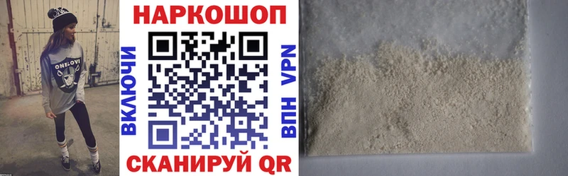 Все наркотики Полтавская Галлюциногенные грибы  Канабис  АМФ  Меф  Alpha PVP  ГАШ 