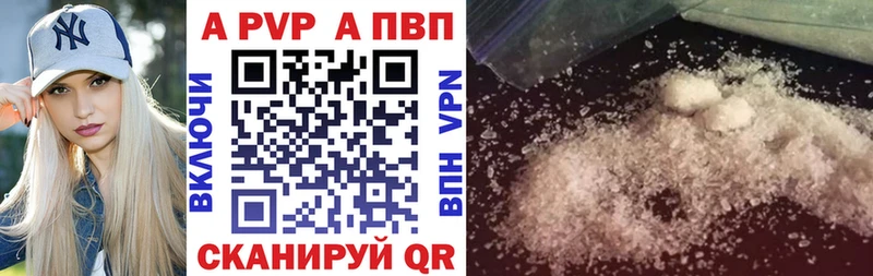 как найти Полтавская A-PVP VHQ