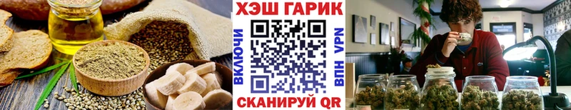 Canna-Cookies конопля  Полтавская 