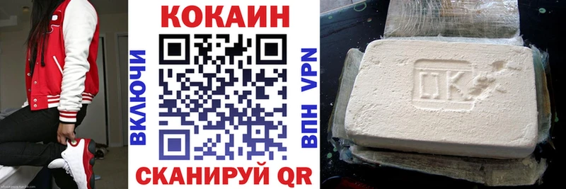 Cocaine Эквадор Полтавская