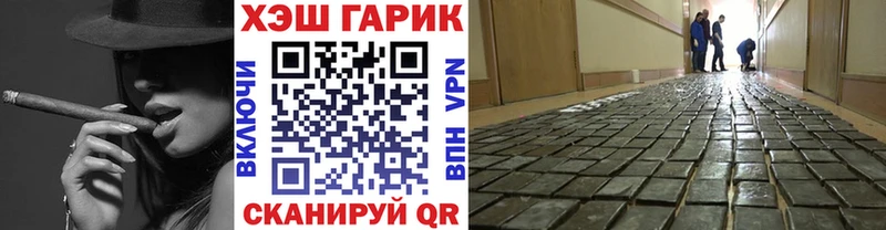 купить наркотики сайты Полтавская Гашиш VHQ