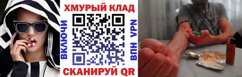 Героин белый  Полтавская 