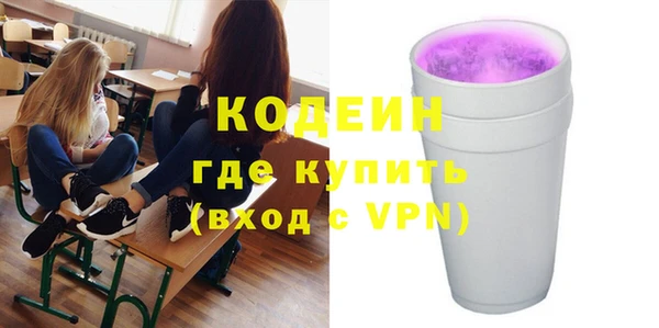 СК Абдулино