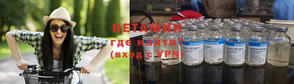 кокаин VHQ Абинск