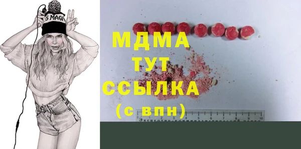 СК Абдулино