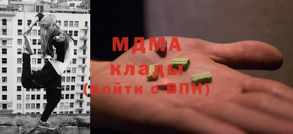 молекула духа Алексин