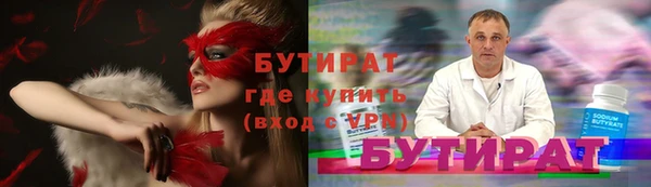 СК Абдулино