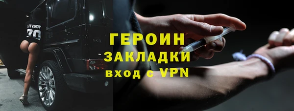 кокаин VHQ Абинск