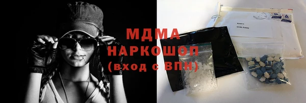ALPHA-PVP Покровск
