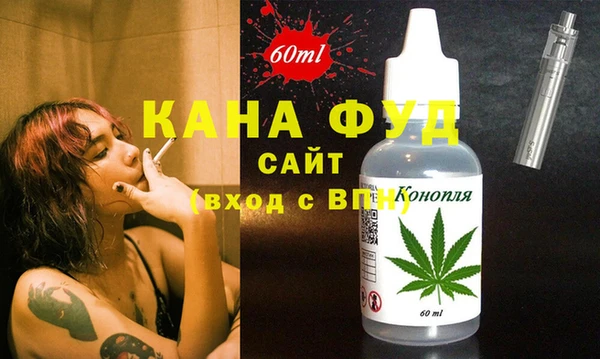 кокаин VHQ Абинск