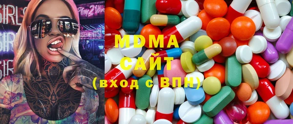 кокаин VHQ Абинск