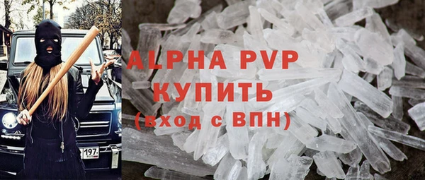 a pvp Абаза