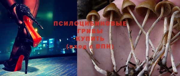 кокаин VHQ Абинск