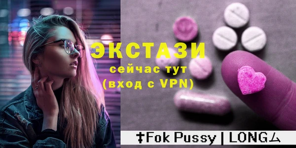 кокаин VHQ Абинск