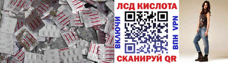 LSD-25 экстази ecstasy  как найти закладки  Полтавская 