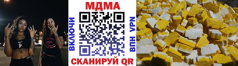 MDMA VHQ  цена   Полтавская 