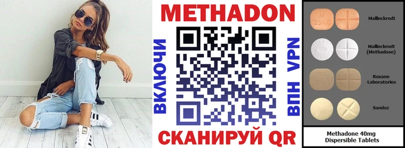 Метадон белоснежный  где купить   даркнет клад  Полтавская 