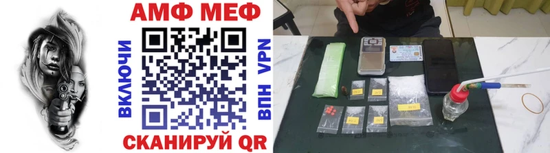 гидра ТОР  Полтавская  МЕТАМФЕТАМИН Methamphetamine 