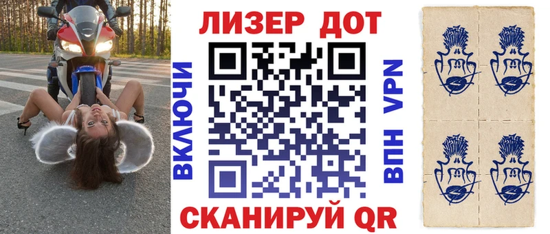 Марки 25I-NBOMe 1,5мг  купить закладку  Полтавская 